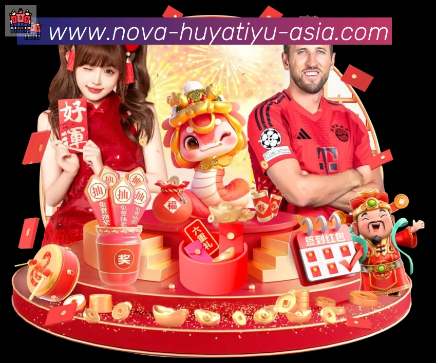 App功能展示图