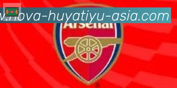 虎牙体育直播合作伙伴